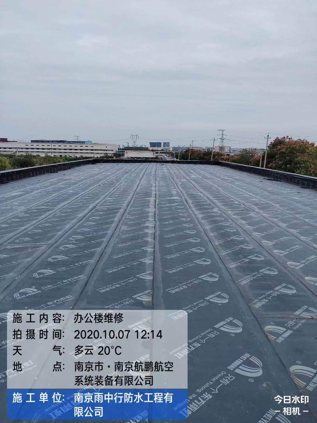 杞县屋面防水维修公司