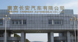 杞县长安汽车厂钢结构防水防腐工程